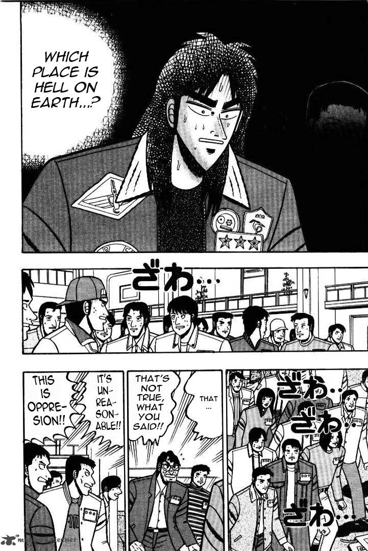 kaiji_6_7