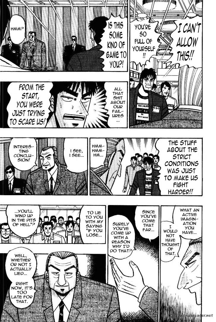 kaiji_6_8