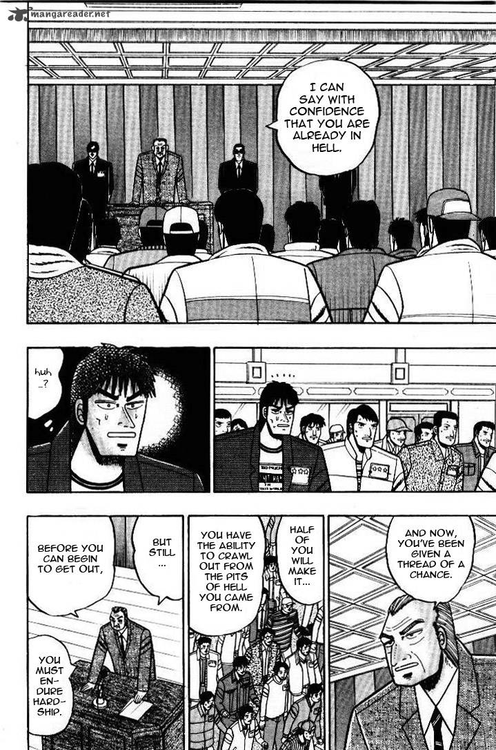 kaiji_6_9