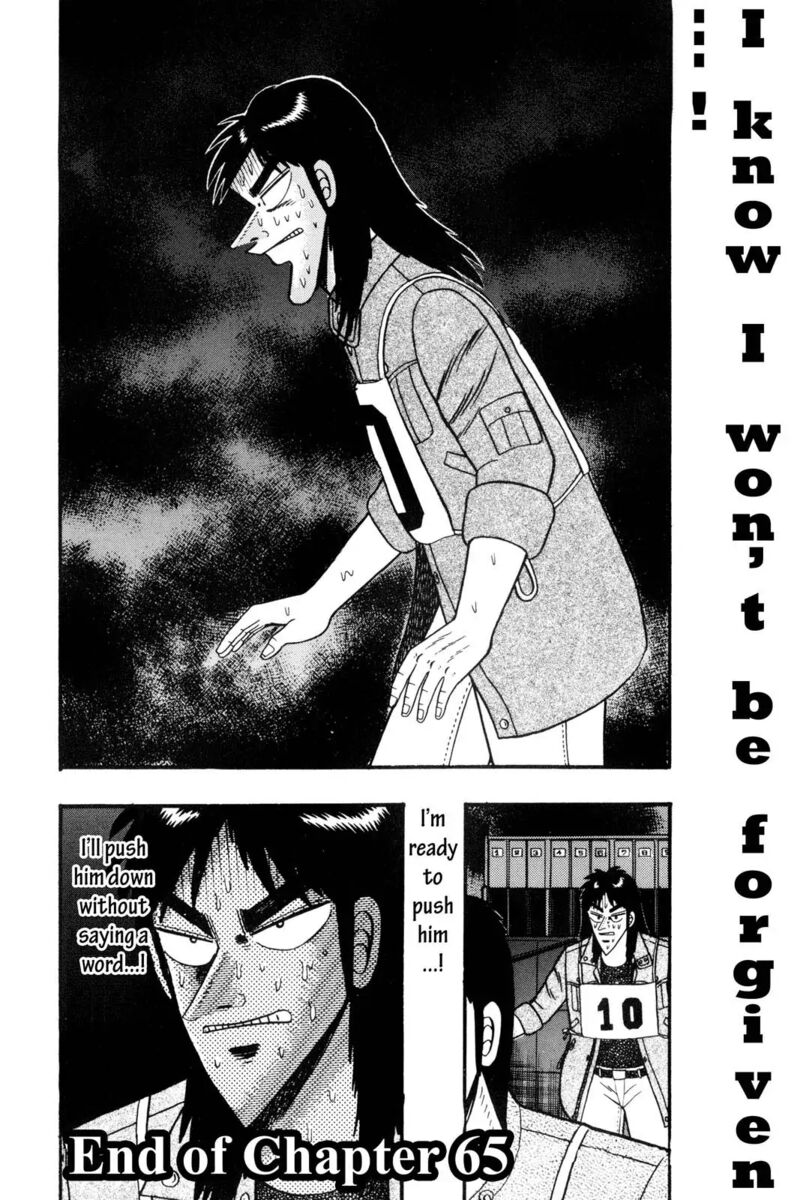 kaiji_65_17