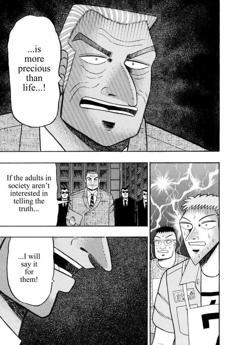 kaiji_70_15