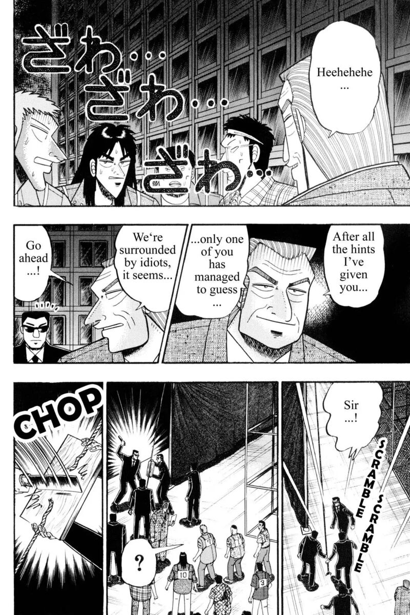 kaiji_70_7