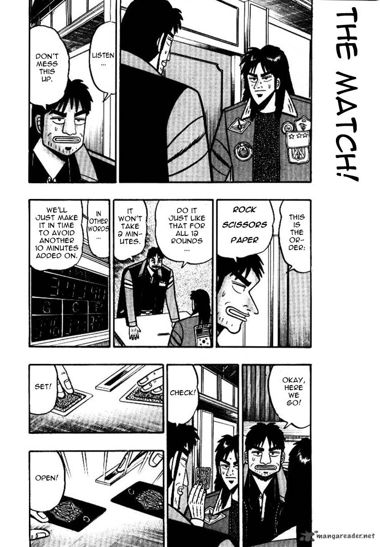 kaiji_8_12