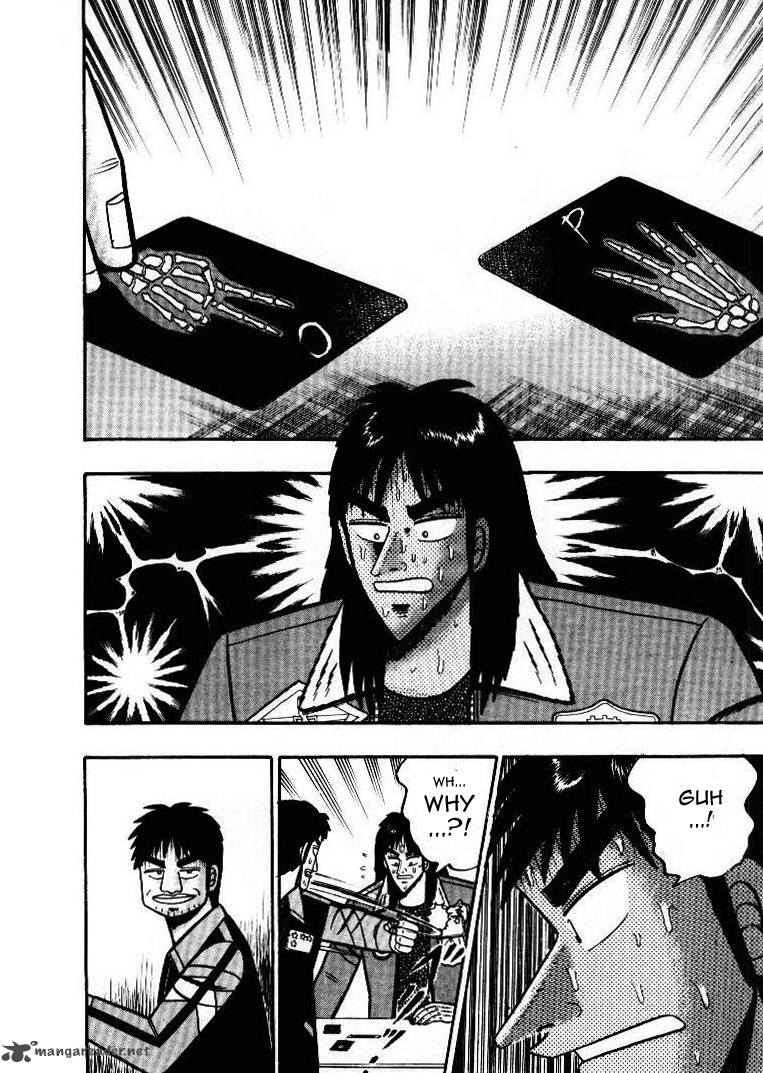 kaiji_8_16