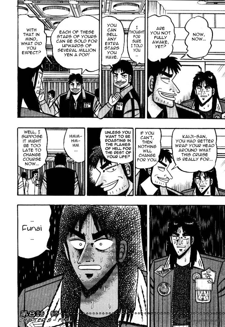 kaiji_8_18