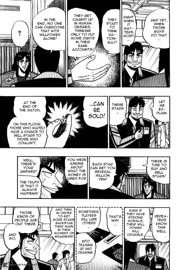 kaiji_8_5