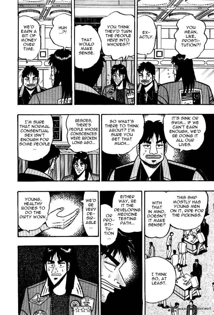 kaiji_8_8