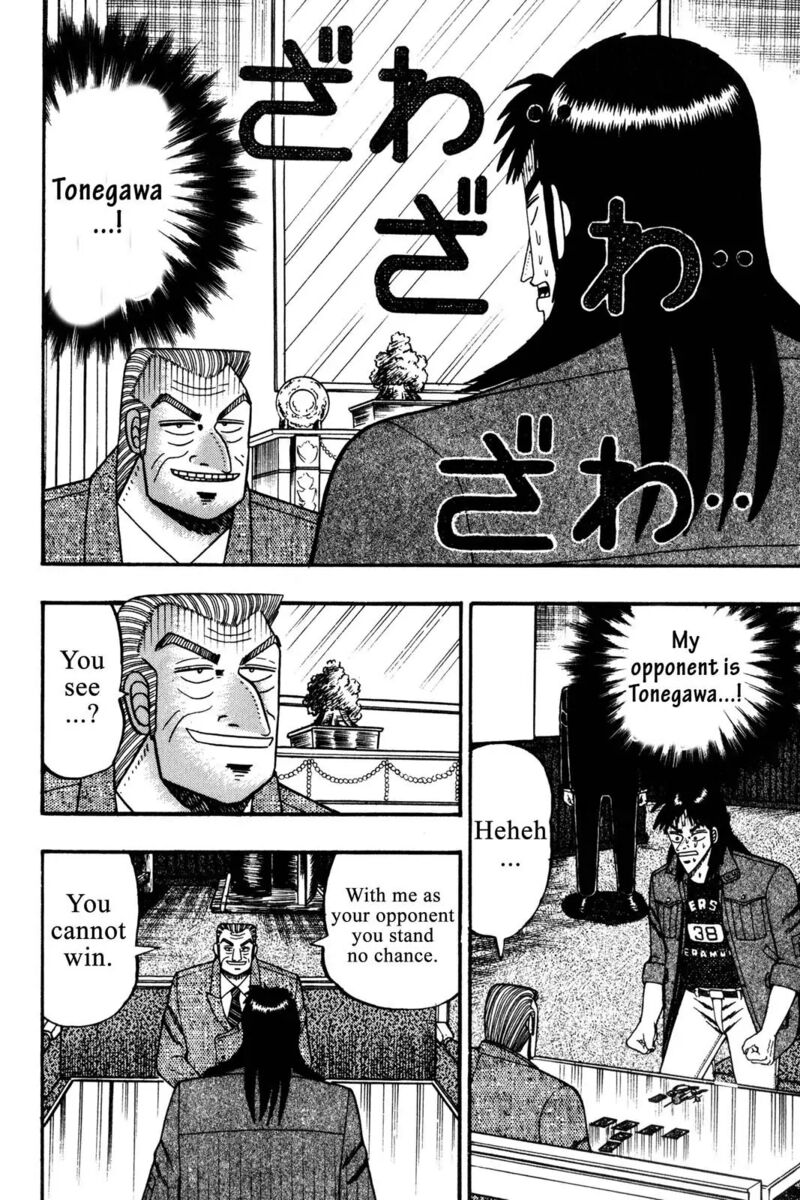 kaiji_98_2