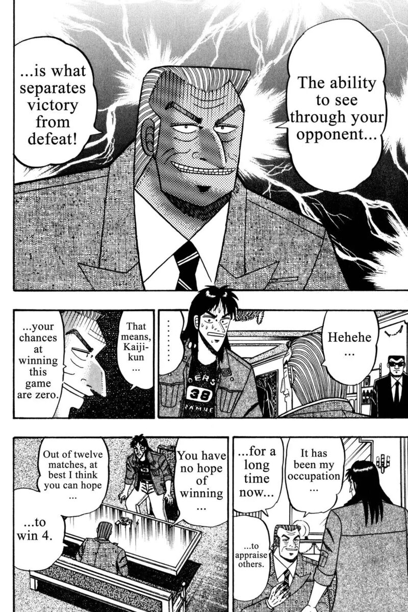 kaiji_98_6