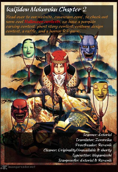 kaijidou_mokuroku_2_1