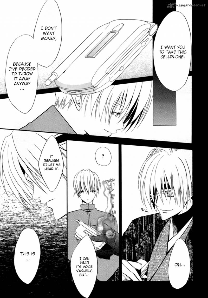 kaijidou_mokuroku_2_10