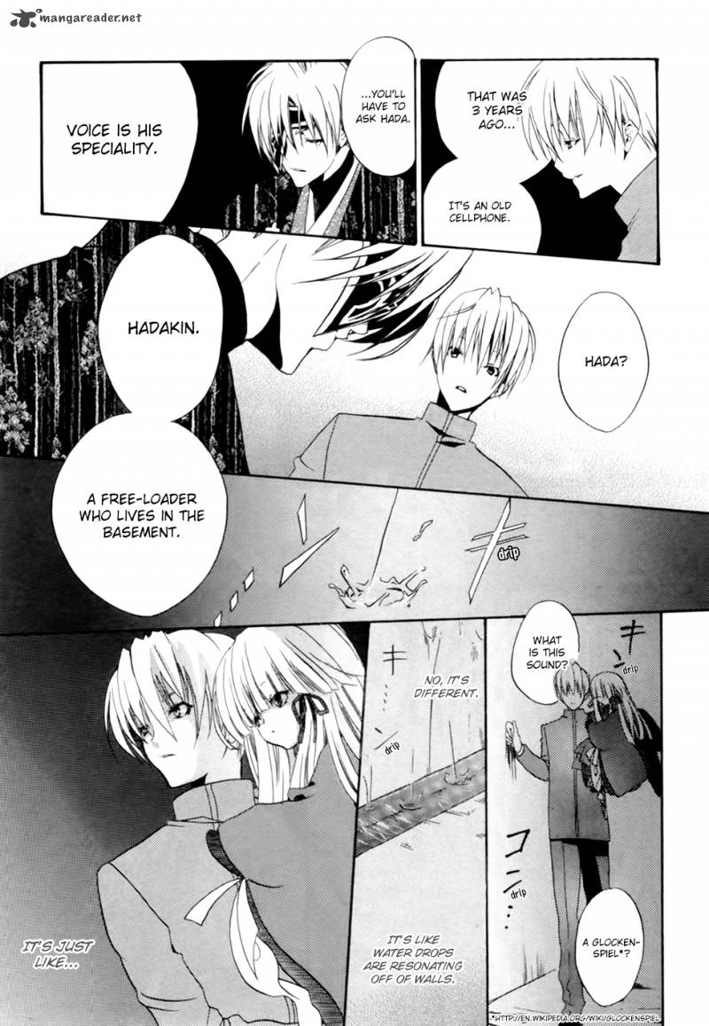 kaijidou_mokuroku_2_12
