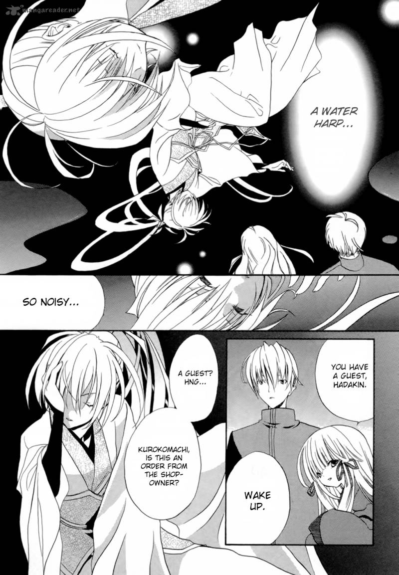 kaijidou_mokuroku_2_13
