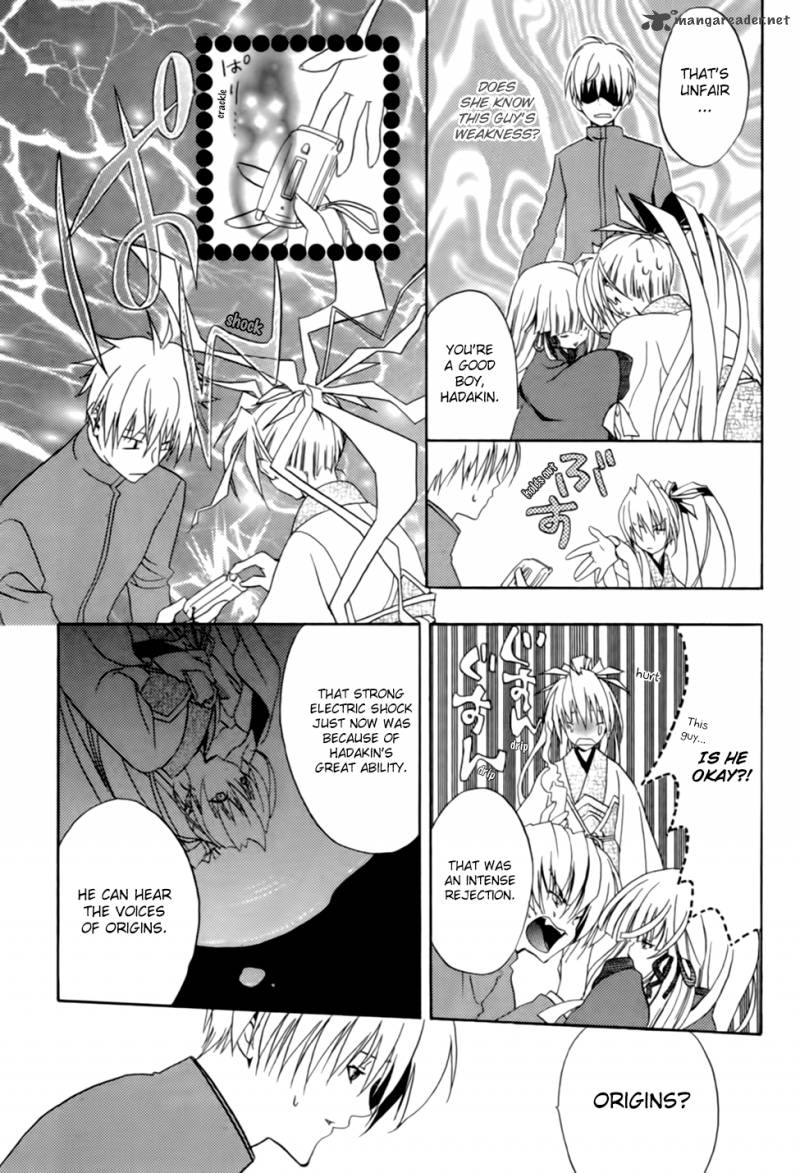 kaijidou_mokuroku_2_15