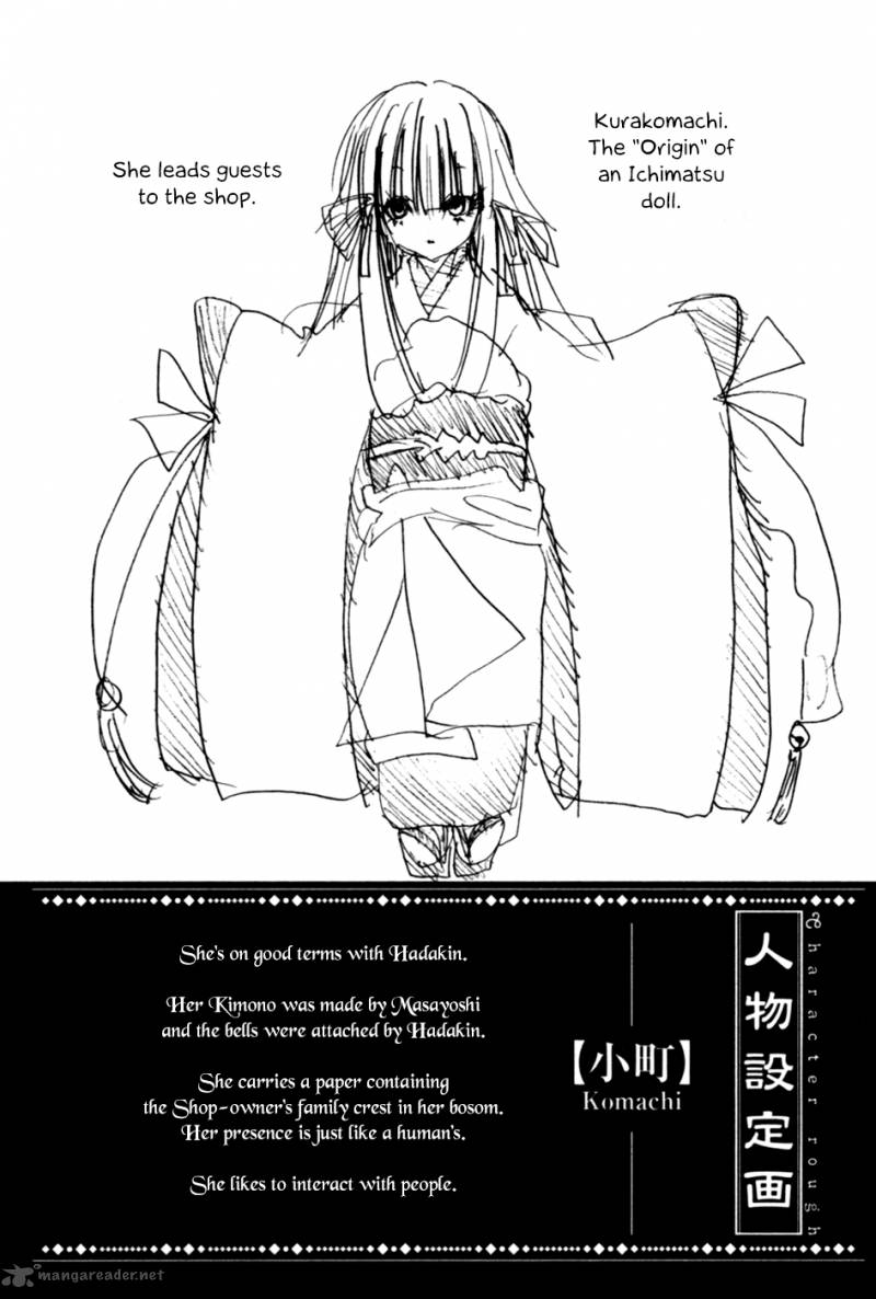 kaijidou_mokuroku_2_35