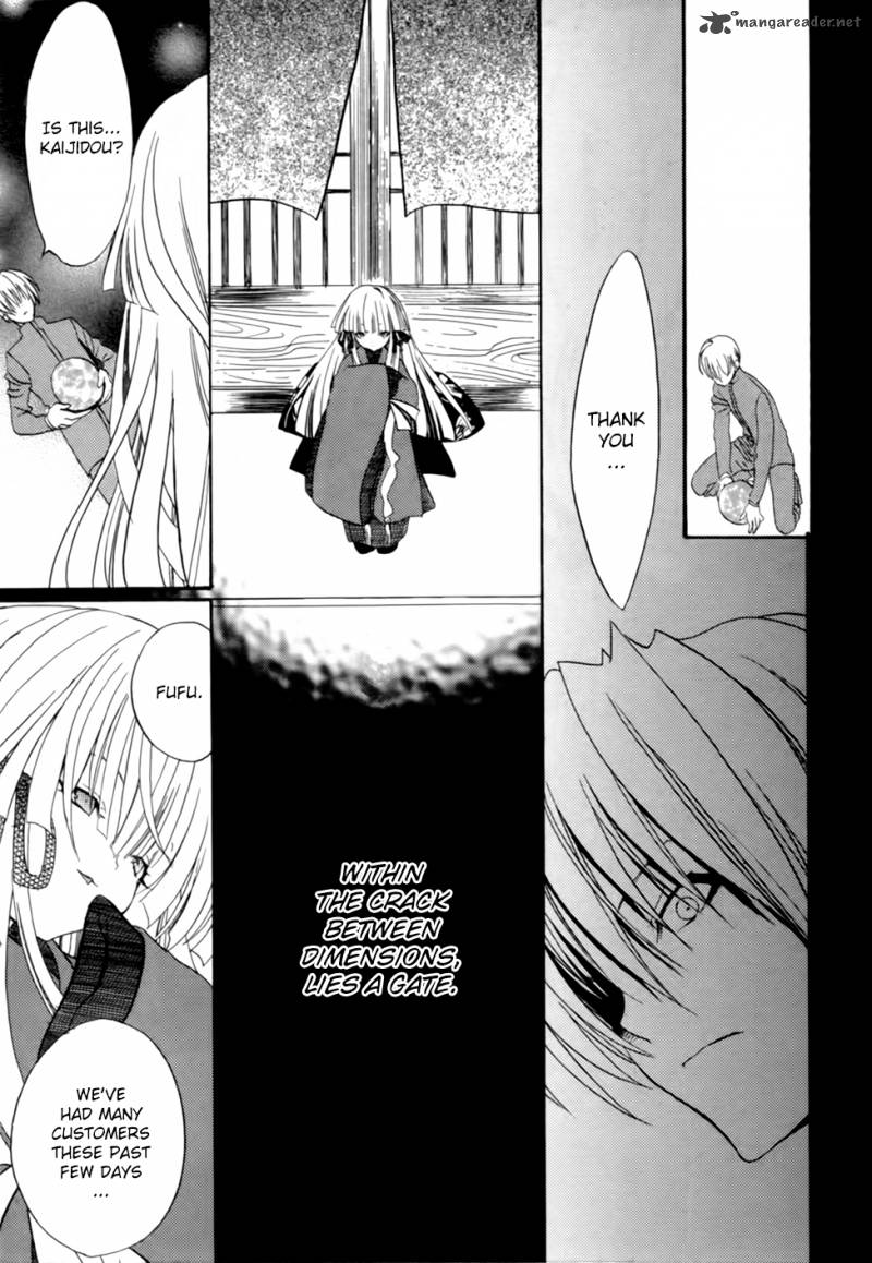 kaijidou_mokuroku_2_8