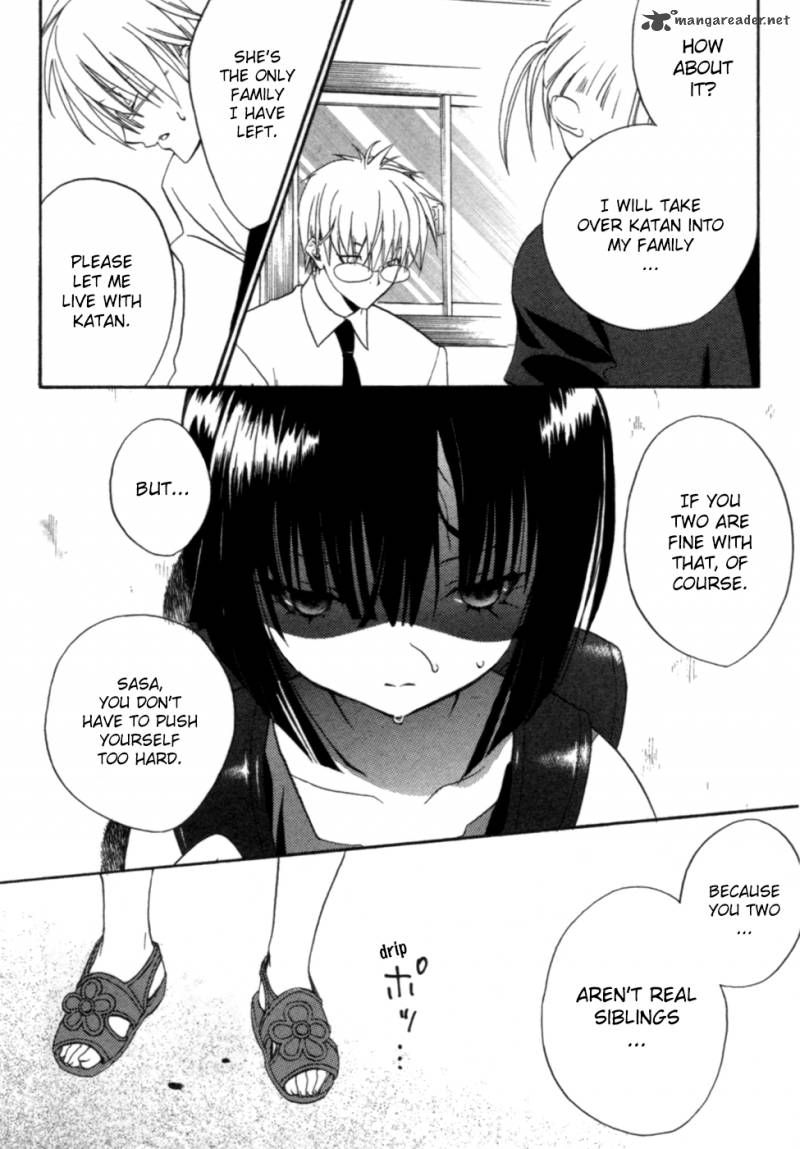 kaijidou_mokuroku_3_14