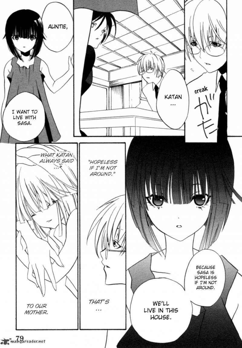 kaijidou_mokuroku_3_15
