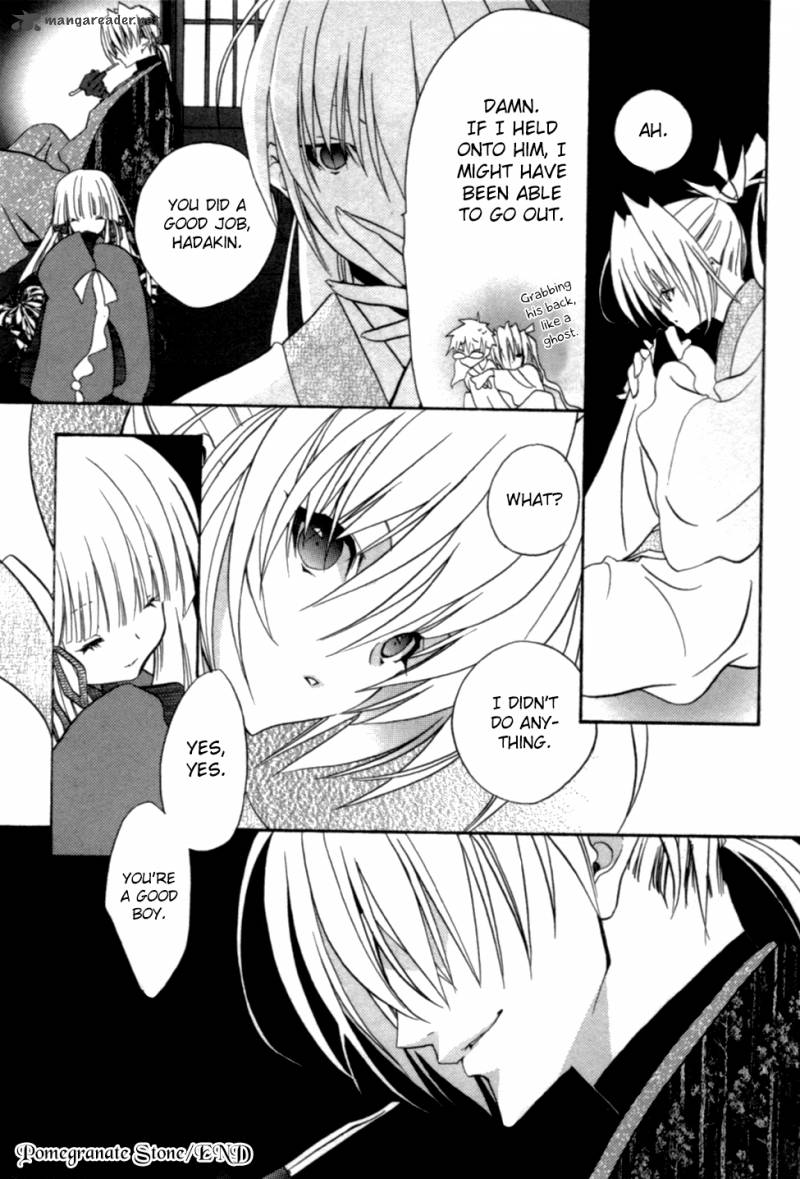 kaijidou_mokuroku_3_35