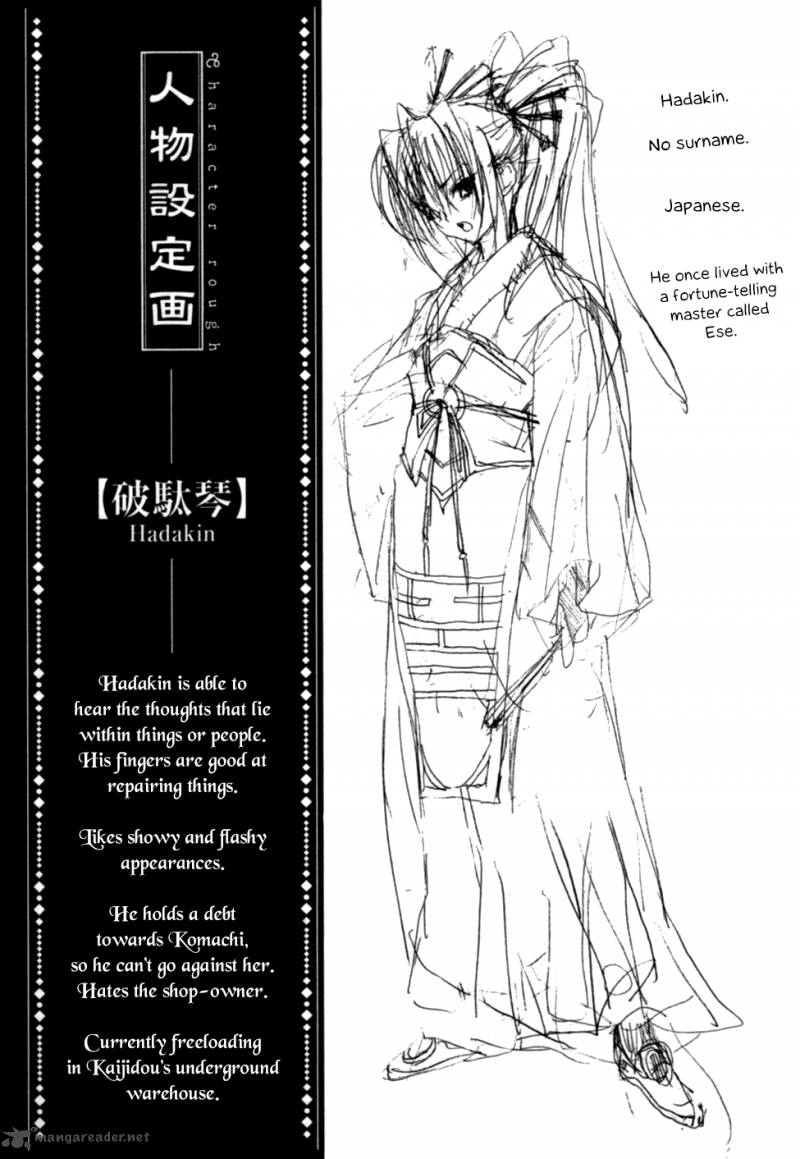 kaijidou_mokuroku_3_36