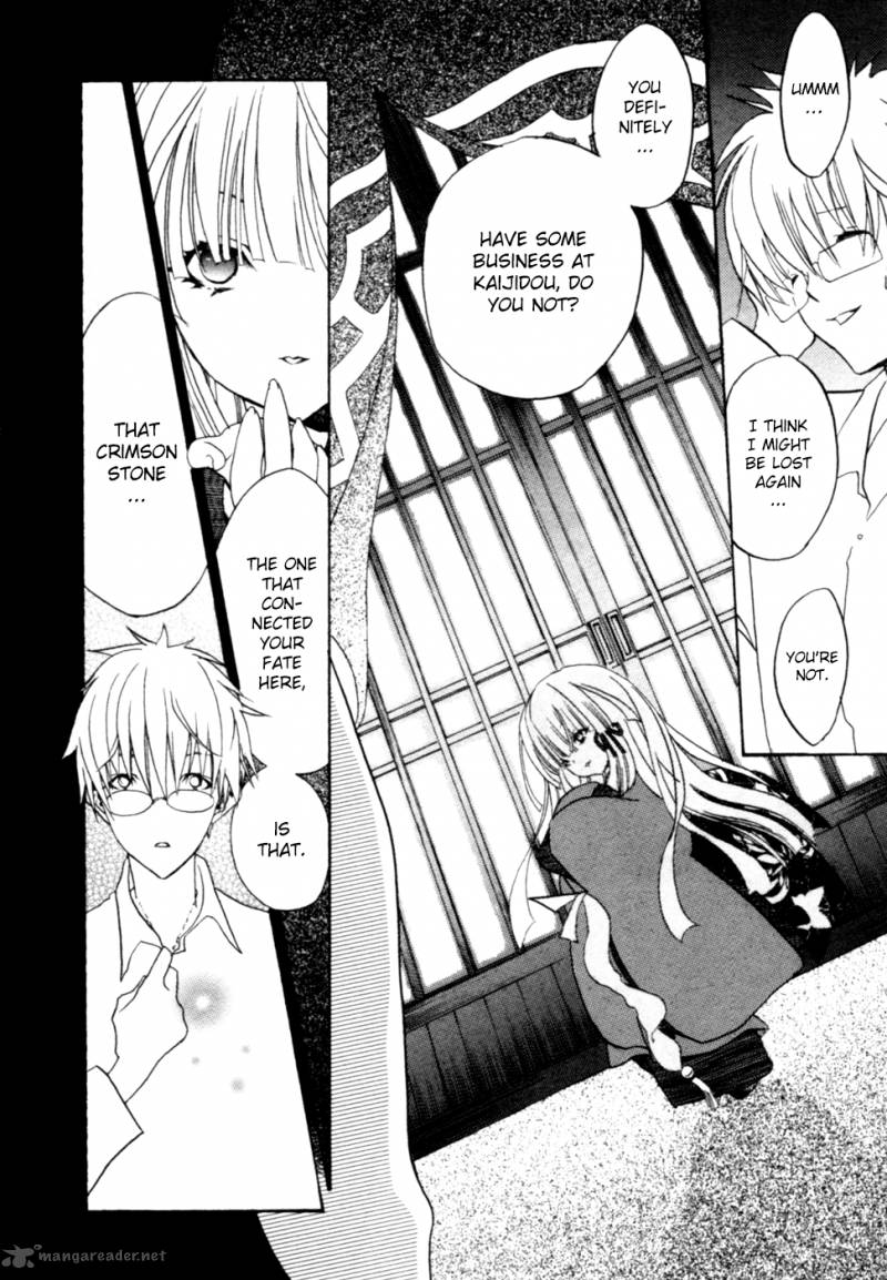 kaijidou_mokuroku_3_8