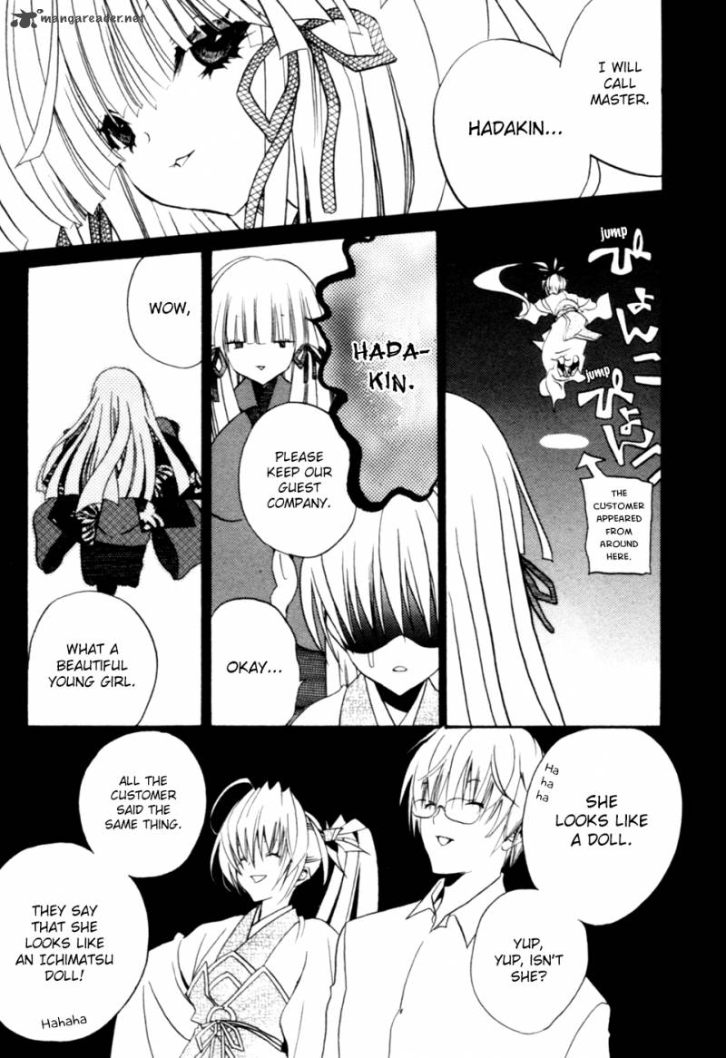kaijidou_mokuroku_3_9