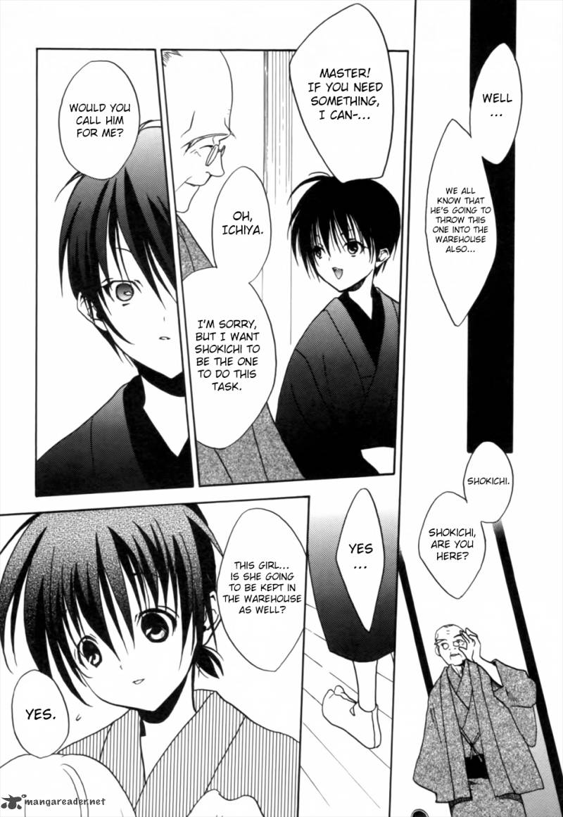 kaijidou_mokuroku_4_17