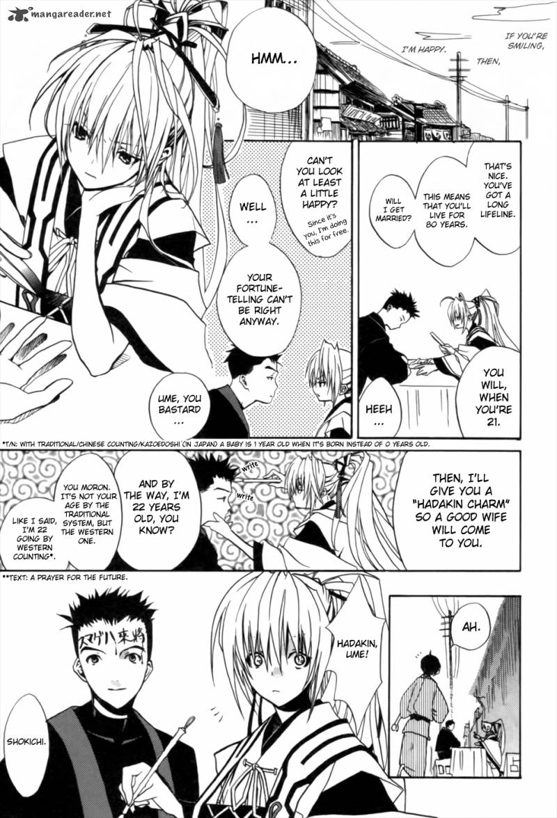 kaijidou_mokuroku_4_23