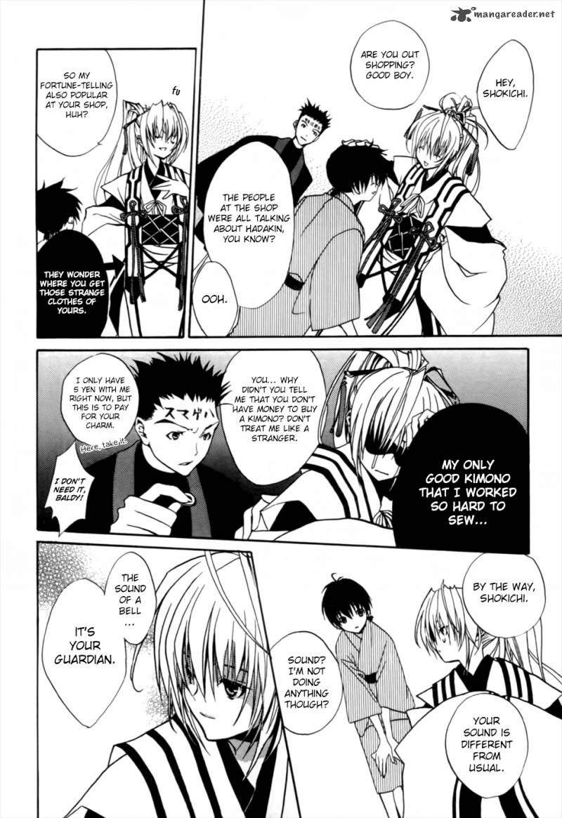 kaijidou_mokuroku_4_24