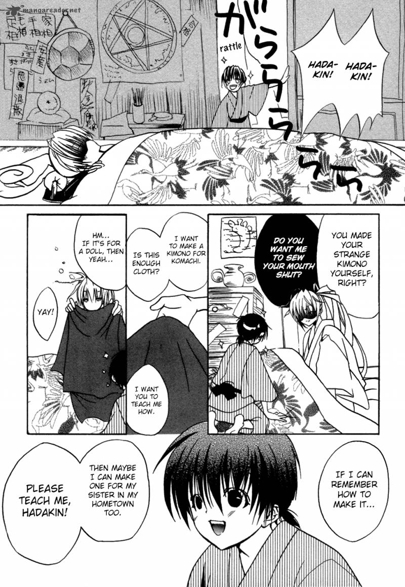 kaijidou_mokuroku_4_28