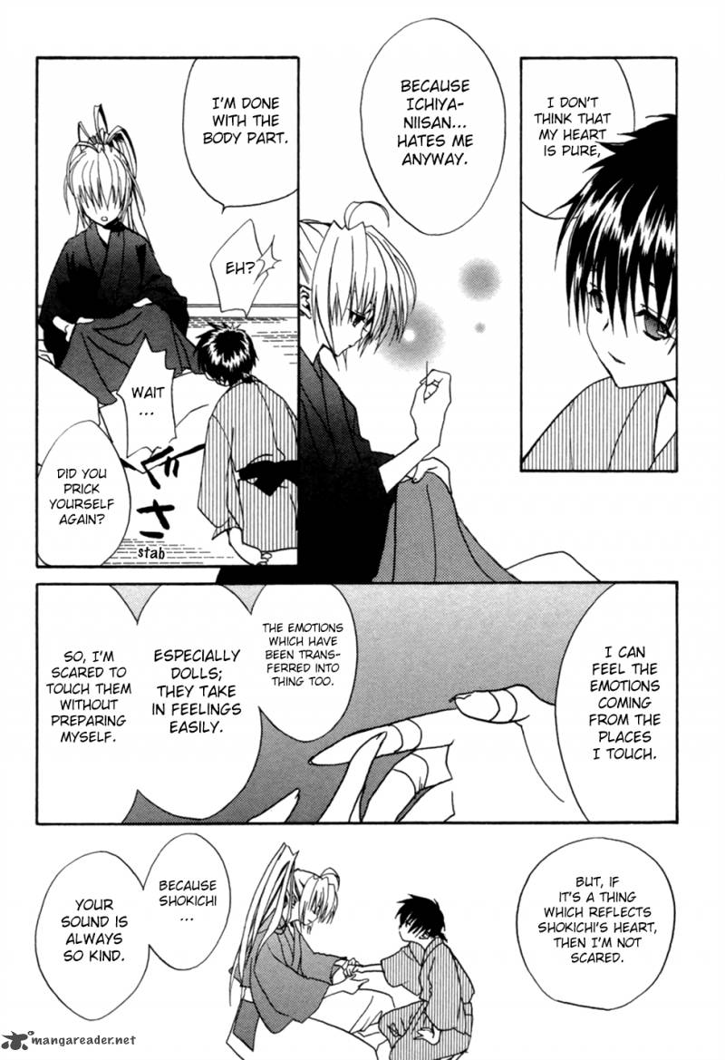 kaijidou_mokuroku_4_30