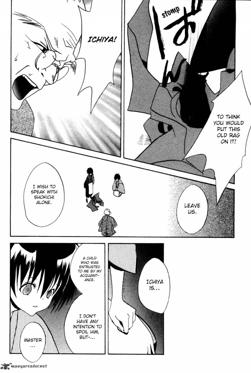 kaijidou_mokuroku_4_42