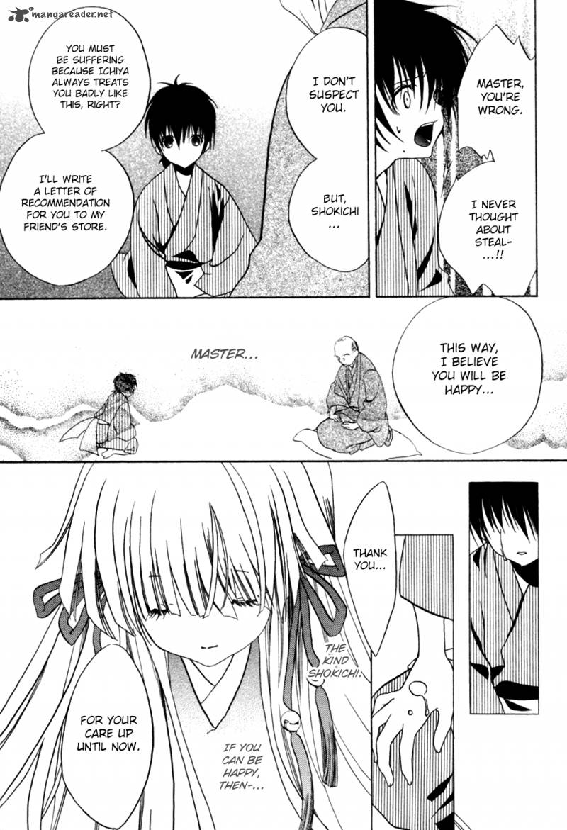 kaijidou_mokuroku_4_43