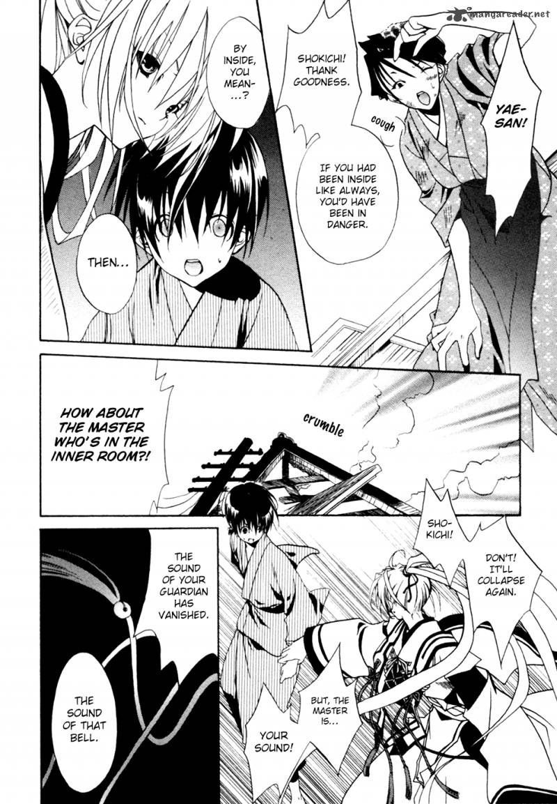 kaijidou_mokuroku_4_50