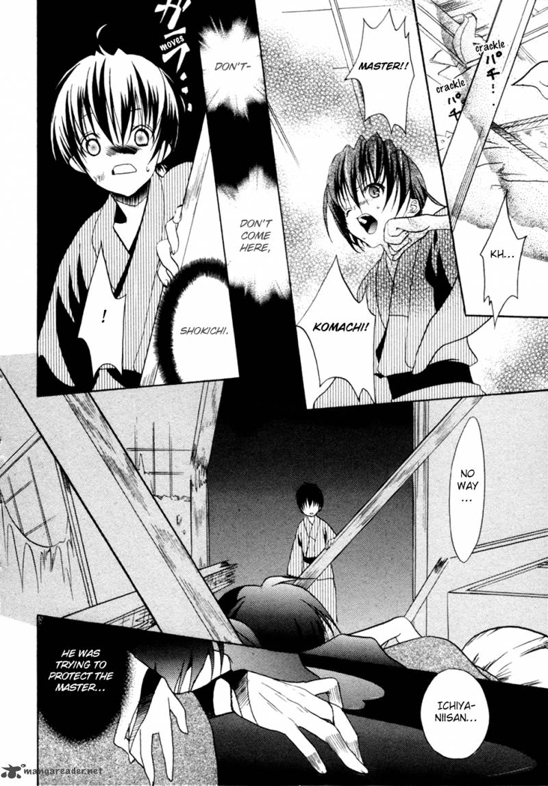 kaijidou_mokuroku_4_52