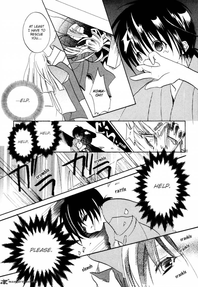 kaijidou_mokuroku_4_53