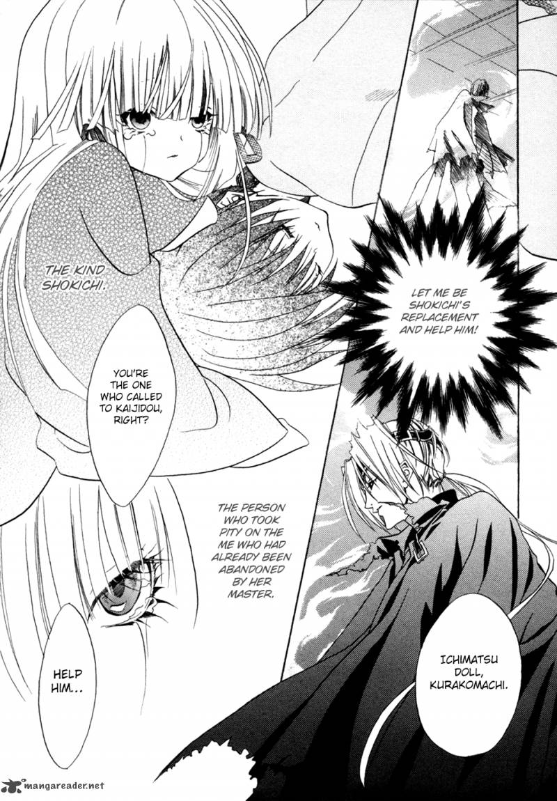 kaijidou_mokuroku_4_54