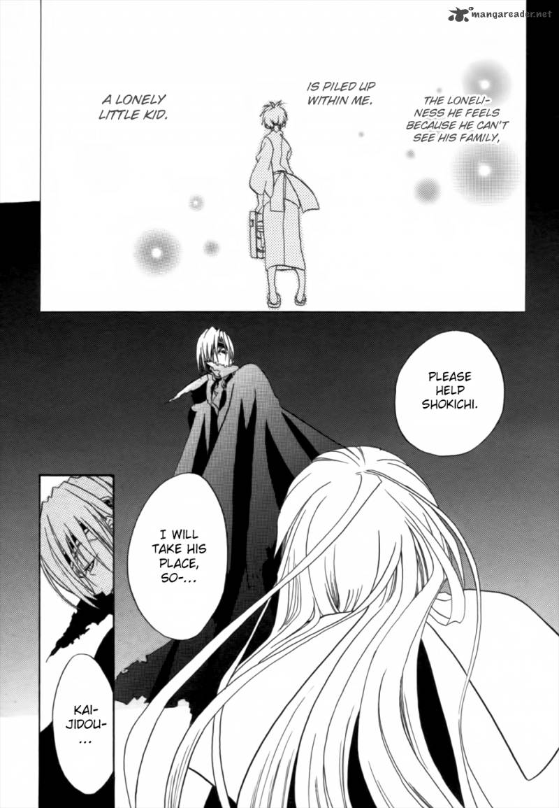 kaijidou_mokuroku_4_55
