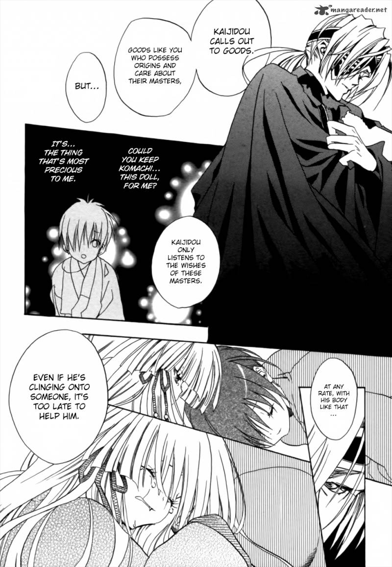 kaijidou_mokuroku_4_56