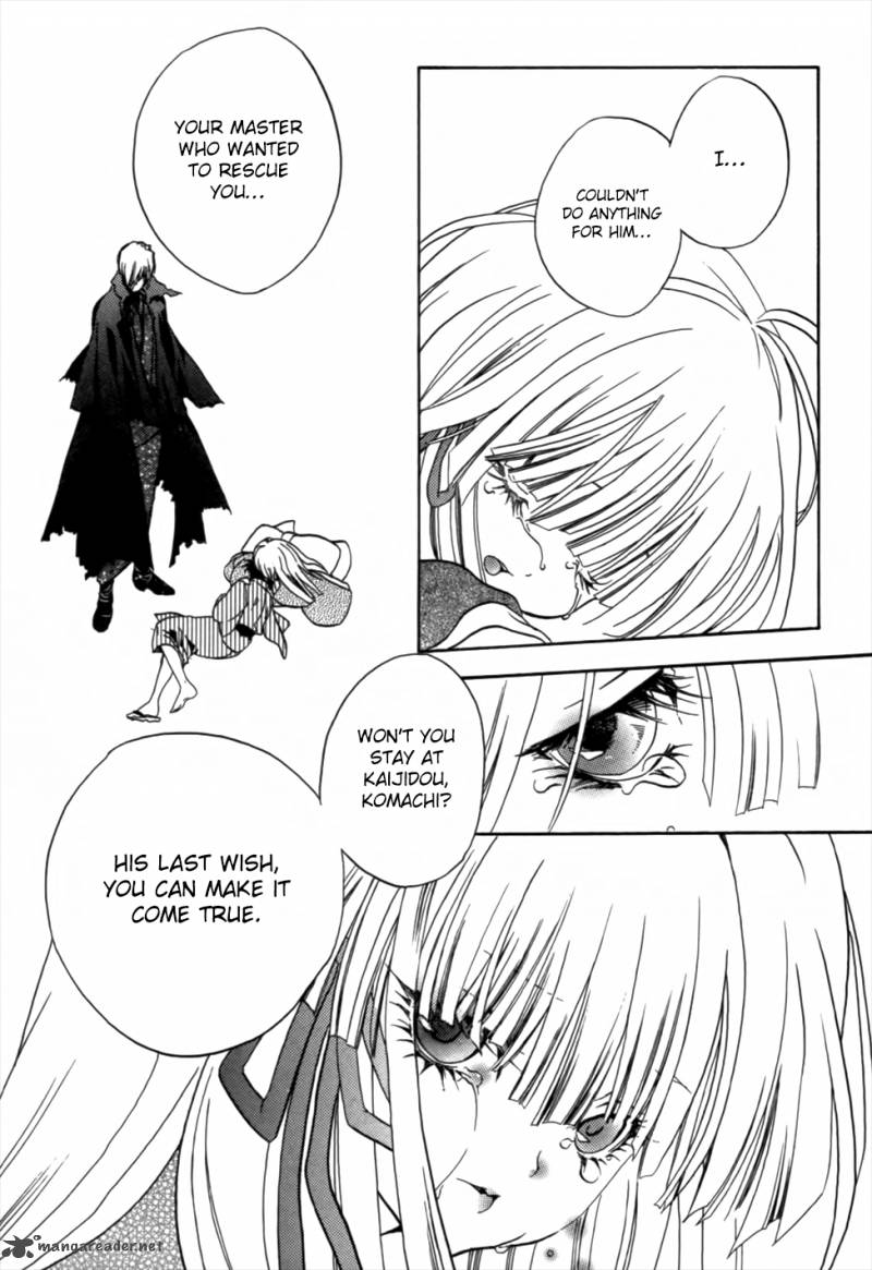 kaijidou_mokuroku_4_57