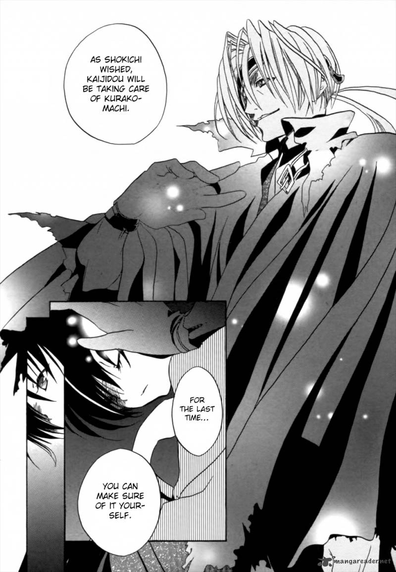 kaijidou_mokuroku_4_58