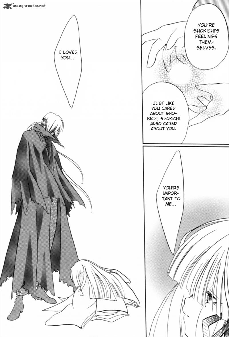 kaijidou_mokuroku_4_62