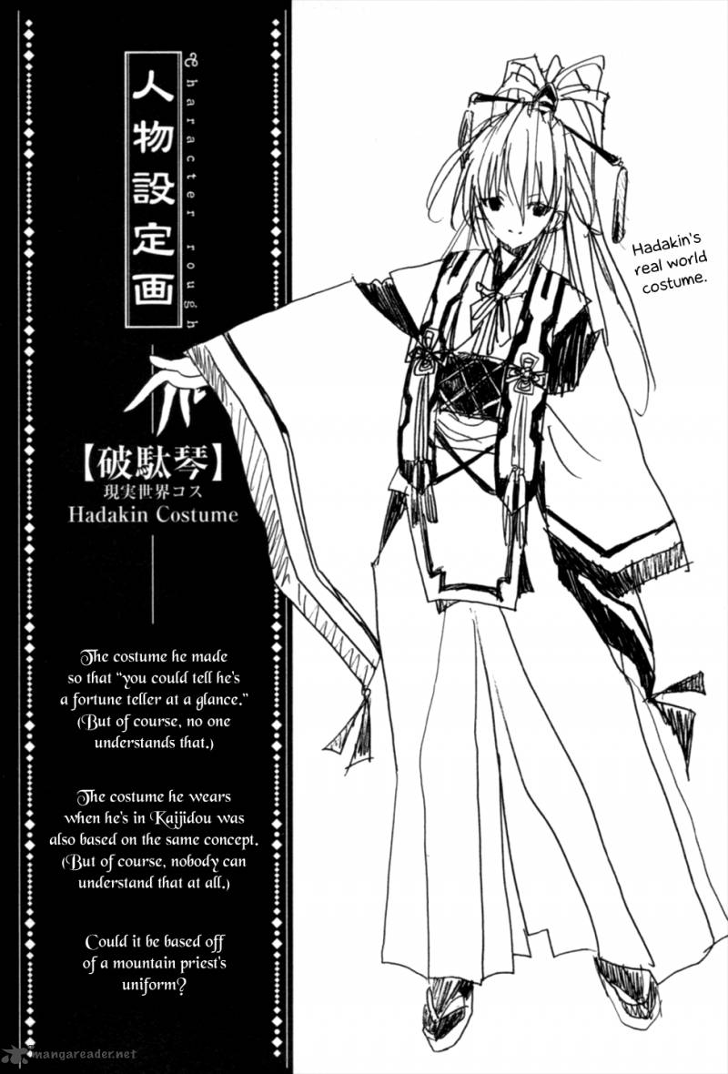 kaijidou_mokuroku_4_66