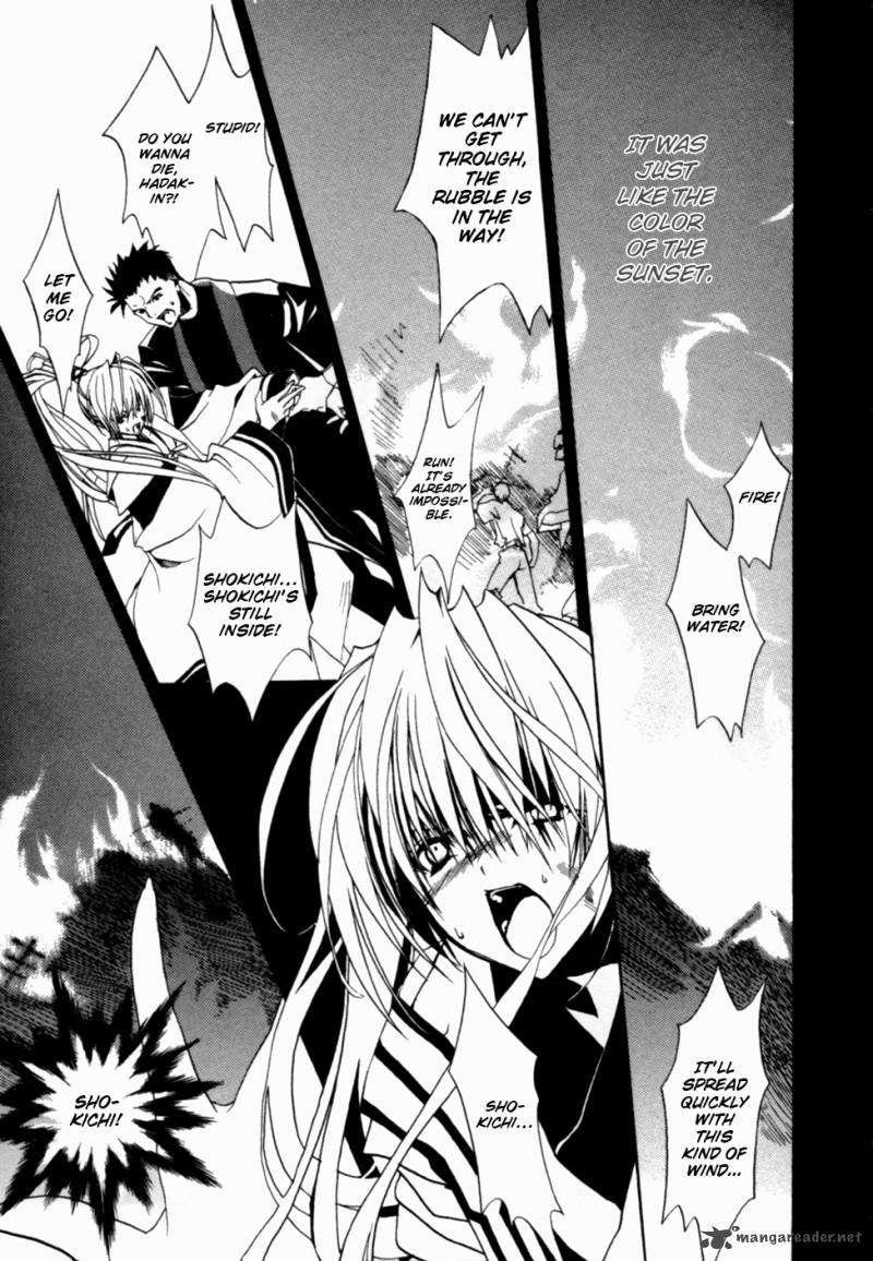 kaijidou_mokuroku_4_7