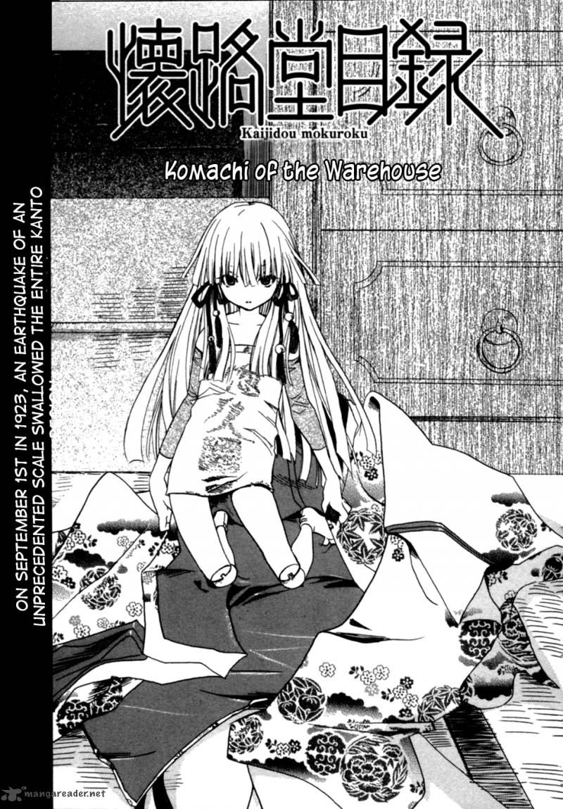 kaijidou_mokuroku_4_9