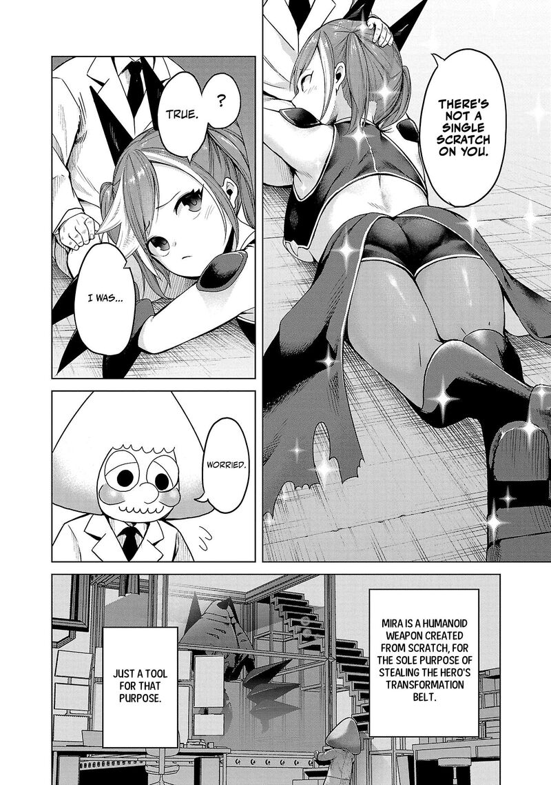 kaijin_mira_no_dai_2_keitai_ga_kawaisugiru_1_18