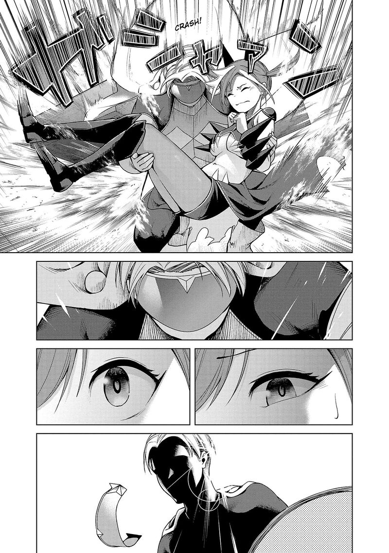 kaijin_mira_no_dai_2_keitai_ga_kawaisugiru_1_33