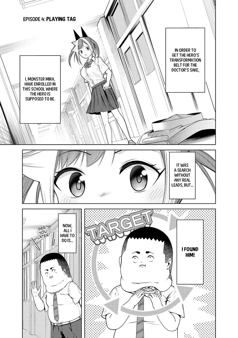 kaijin_mira_no_dai_2_keitai_ga_kawaisugiru_4_1