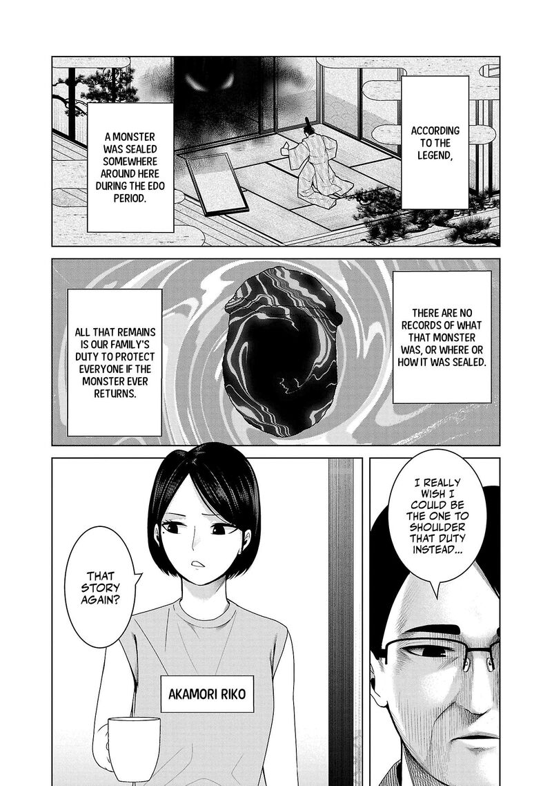 kaijin_mira_no_dai_2_keitai_ga_kawaisugiru_5_6