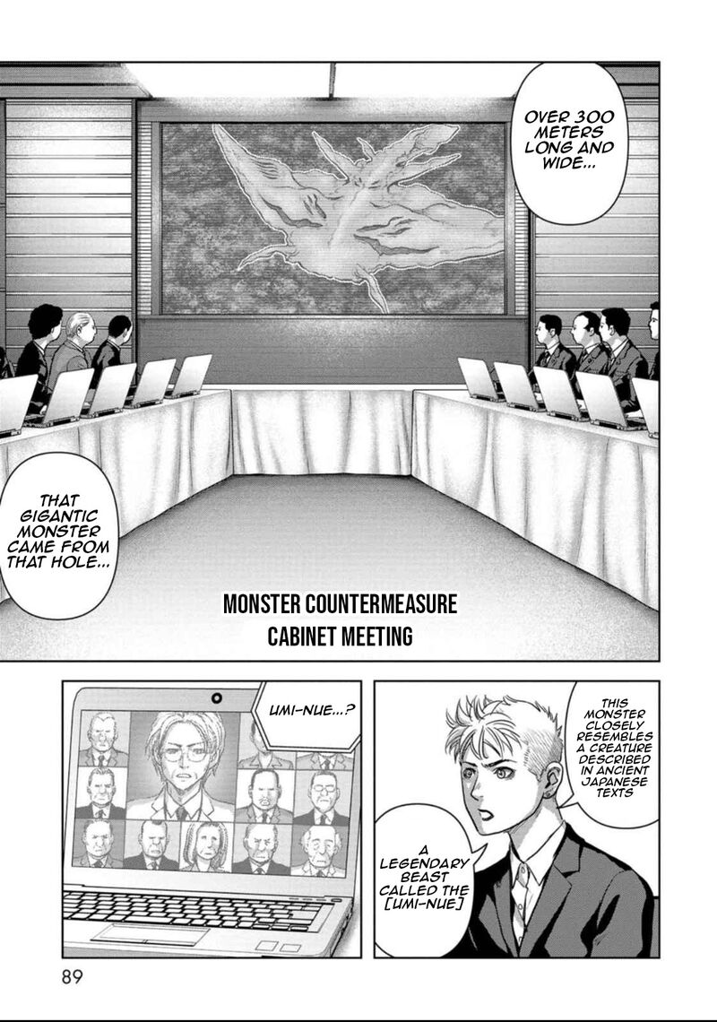 kaijuu_jieitai_task_force_for_paranormal_disaster_management_50_19
